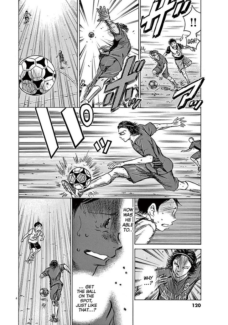 Ao Ashi, Chapter 14 image 04